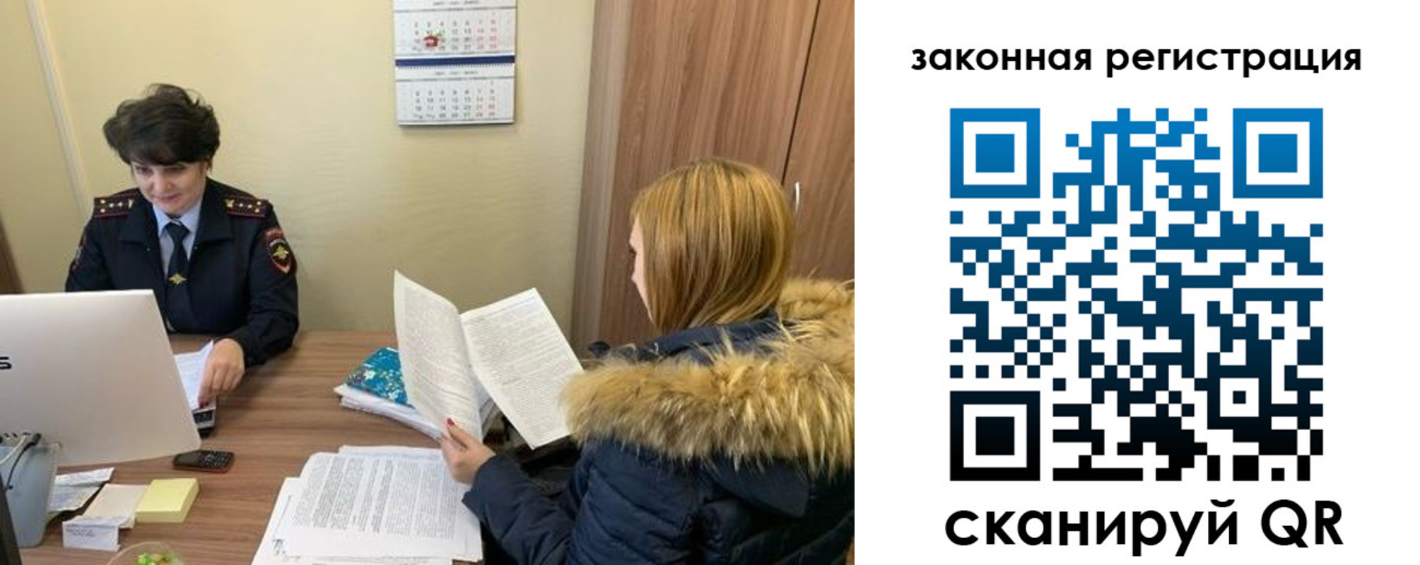 найти адрес прописки в Чайковском