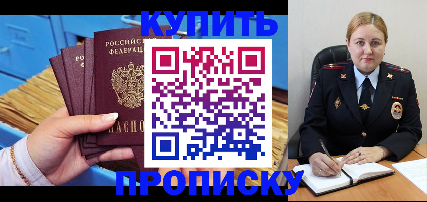 пропишу в квартире в Чайковском