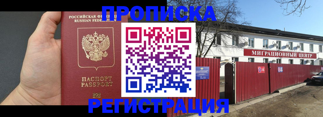 где прописаться в Чайковском