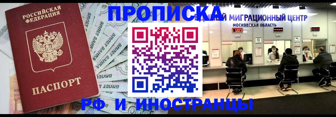 где прописаться в Чайковском