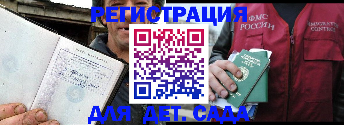 прописка паспорт в Чайковском